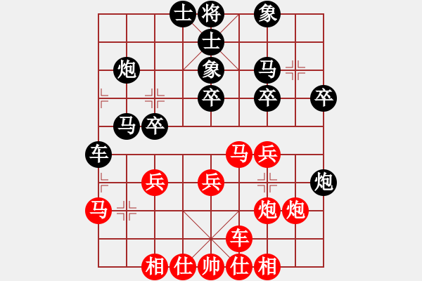 象棋棋譜圖片：tmgx(4段)-勝-白衣秀士(7段) - 步數(shù)：30 