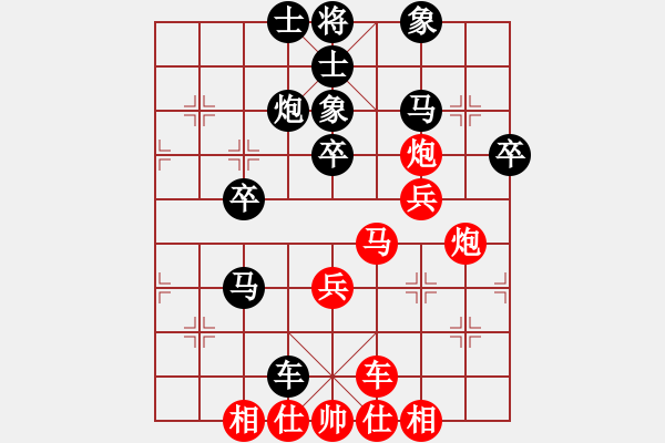 象棋棋譜圖片：tmgx(4段)-勝-白衣秀士(7段) - 步數(shù)：40 