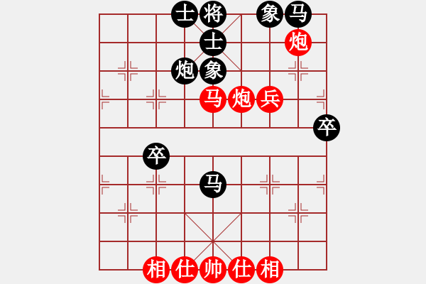 象棋棋譜圖片：tmgx(4段)-勝-白衣秀士(7段) - 步數(shù)：50 