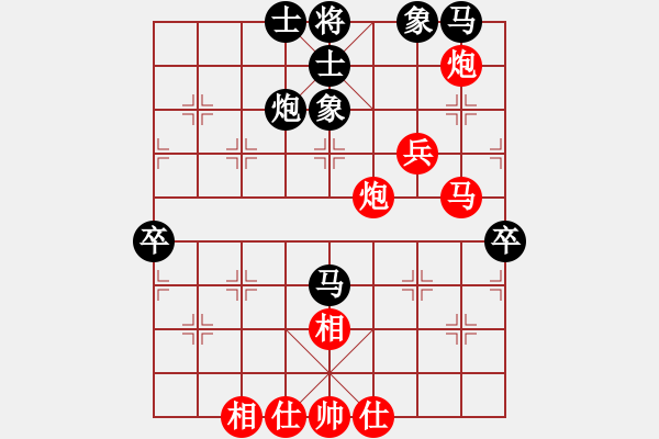 象棋棋譜圖片：tmgx(4段)-勝-白衣秀士(7段) - 步數(shù)：60 