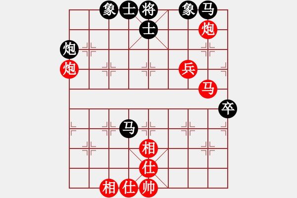 象棋棋譜圖片：tmgx(4段)-勝-白衣秀士(7段) - 步數(shù)：70 