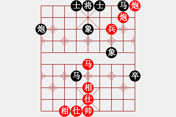 象棋棋譜圖片：tmgx(4段)-勝-白衣秀士(7段) - 步數(shù)：80 