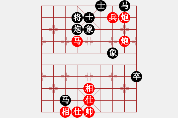 象棋棋譜圖片：tmgx(4段)-勝-白衣秀士(7段) - 步數(shù)：90 