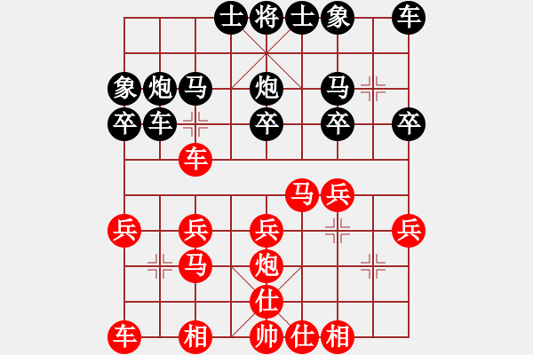 象棋棋譜圖片：泰國 王秀玉 和 泰國 素麗達 - 步數(shù)：20 