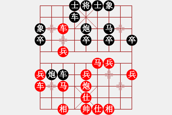 象棋棋譜圖片：泰國 王秀玉 和 泰國 素麗達 - 步數(shù)：30 