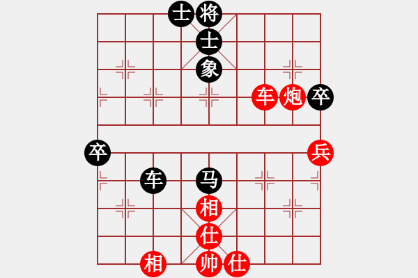 象棋棋譜圖片：泰國 王秀玉 和 泰國 素麗達 - 步數(shù)：60 