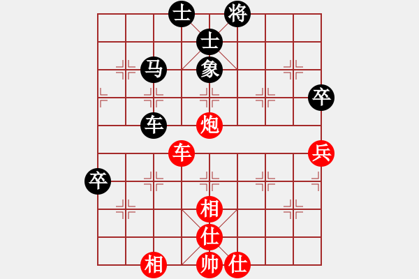 象棋棋譜圖片：泰國 王秀玉 和 泰國 素麗達 - 步數(shù)：70 