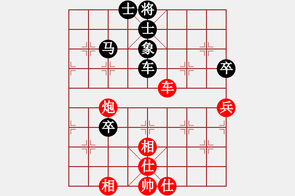 象棋棋譜圖片：泰國 王秀玉 和 泰國 素麗達 - 步數(shù)：80 