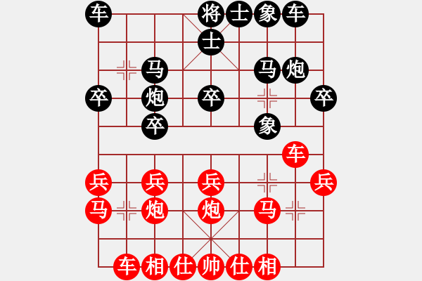 象棋棋譜圖片：聯(lián)眾精彩對(duì)局（234.chn） - 步數(shù)：20 