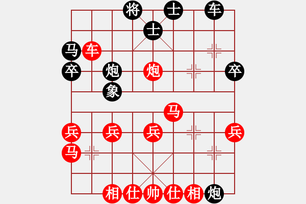 象棋棋譜圖片：聯(lián)眾精彩對(duì)局（234.chn） - 步數(shù)：40 