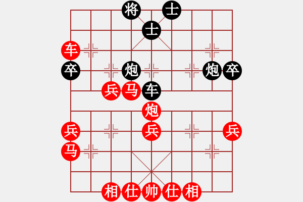 象棋棋譜圖片：聯(lián)眾精彩對(duì)局（234.chn） - 步數(shù)：50 