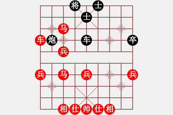 象棋棋譜圖片：聯(lián)眾精彩對(duì)局（234.chn） - 步數(shù)：57 