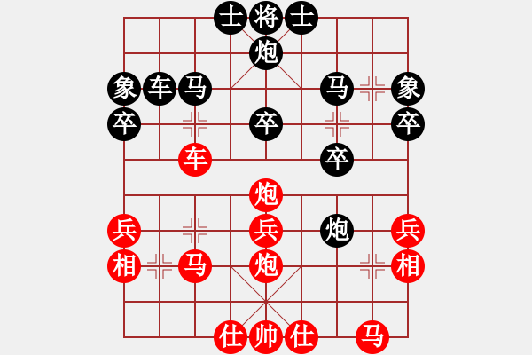 象棋棋譜圖片：阮明昭先負(fù)劉國(guó)華 - 步數(shù)：30 