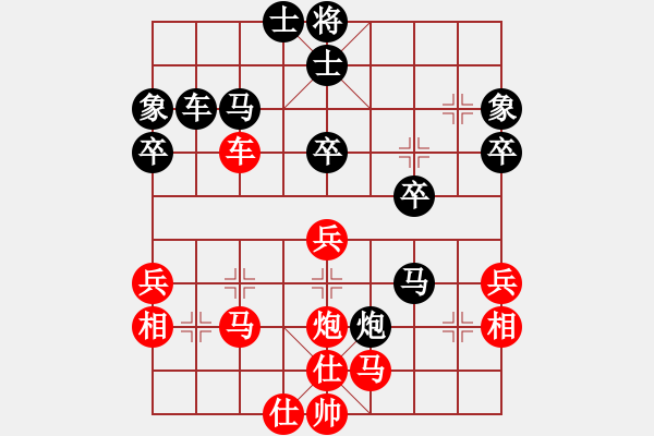 象棋棋譜圖片：阮明昭先負(fù)劉國(guó)華 - 步數(shù)：40 