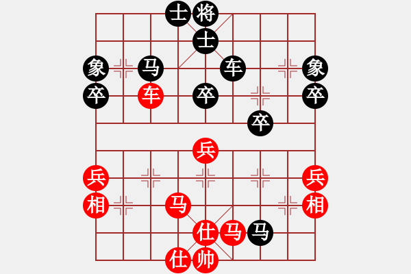 象棋棋譜圖片：阮明昭先負(fù)劉國(guó)華 - 步數(shù)：50 