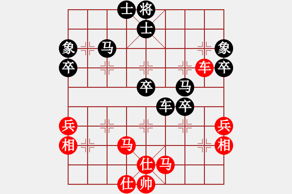 象棋棋譜圖片：阮明昭先負(fù)劉國(guó)華 - 步數(shù)：60 