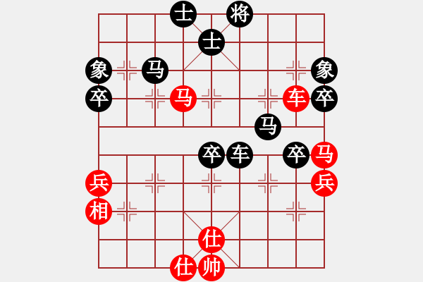 象棋棋譜圖片：阮明昭先負(fù)劉國(guó)華 - 步數(shù)：70 