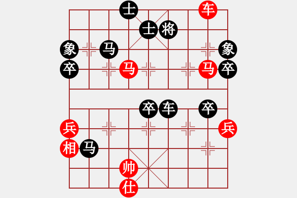 象棋棋譜圖片：阮明昭先負(fù)劉國(guó)華 - 步數(shù)：80 