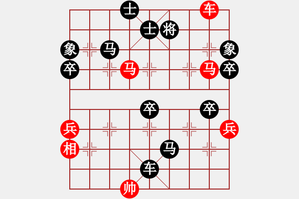 象棋棋譜圖片：阮明昭先負(fù)劉國(guó)華 - 步數(shù)：88 