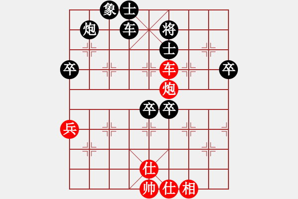 象棋棋譜圖片：處女座莎加(9段)-勝-弈海浪子(5段) - 步數(shù)：100 