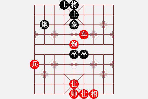 象棋棋譜圖片：處女座莎加(9段)-勝-弈海浪子(5段) - 步數(shù)：120 