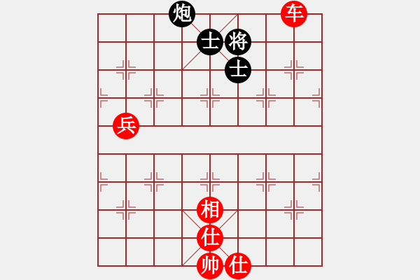 象棋棋譜圖片：處女座莎加(9段)-勝-弈海浪子(5段) - 步數(shù)：139 