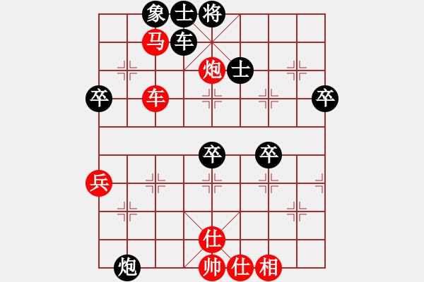 象棋棋譜圖片：處女座莎加(9段)-勝-弈海浪子(5段) - 步數(shù)：80 