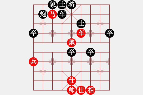 象棋棋譜圖片：處女座莎加(9段)-勝-弈海浪子(5段) - 步數(shù)：90 