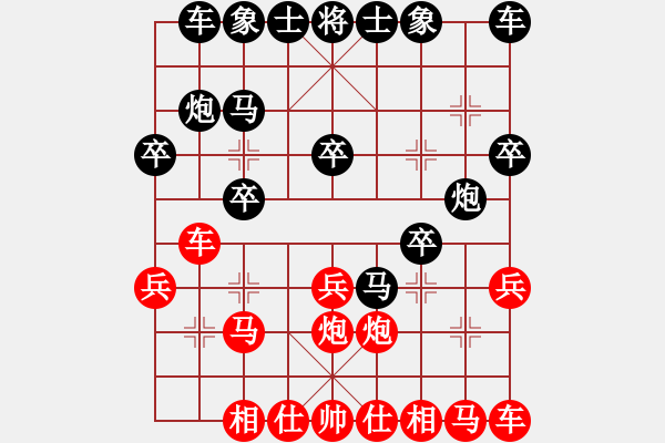 象棋棋譜圖片：( ⊙ o ⊙ )啊！.pgn - 步數(shù)：20 