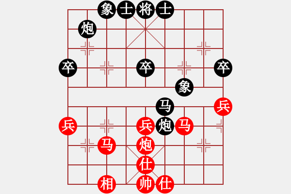 象棋棋譜圖片：( ⊙ o ⊙ )啊！.pgn - 步數(shù)：50 