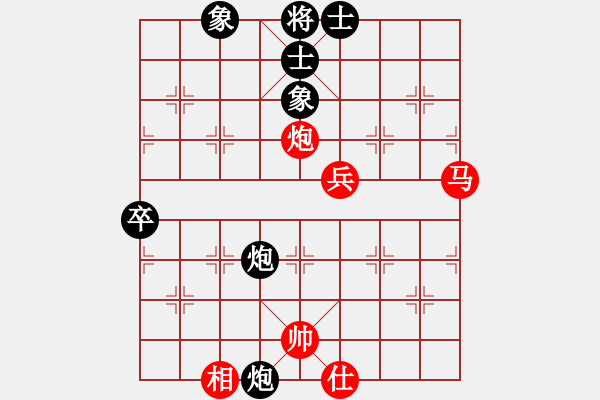 象棋棋譜圖片：( ⊙ o ⊙ )啊！.pgn - 步數(shù)：90 