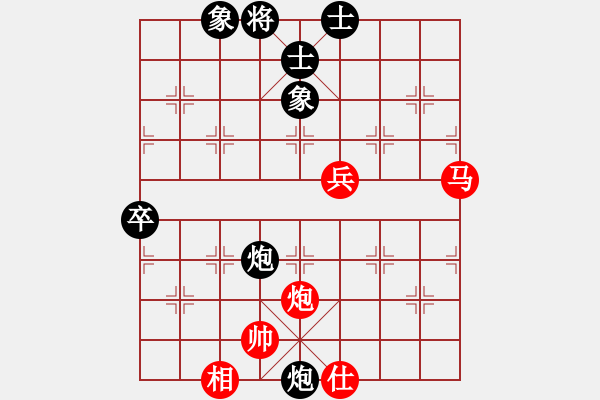 象棋棋譜圖片：( ⊙ o ⊙ )??！.pgn - 步數(shù)：94 