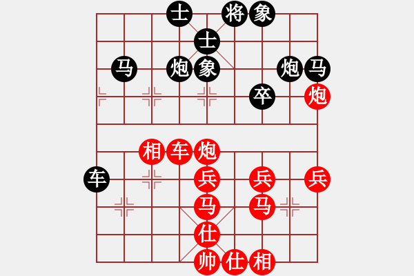 象棋棋譜圖片：第三輪田保強(qiáng)先負(fù)劉尚 - 步數(shù)：40 