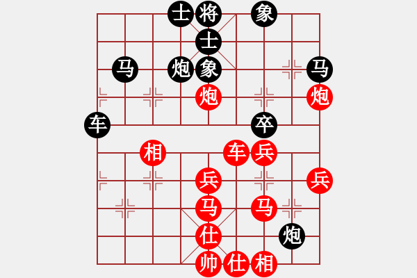 象棋棋譜圖片：第三輪田保強(qiáng)先負(fù)劉尚 - 步數(shù)：50 