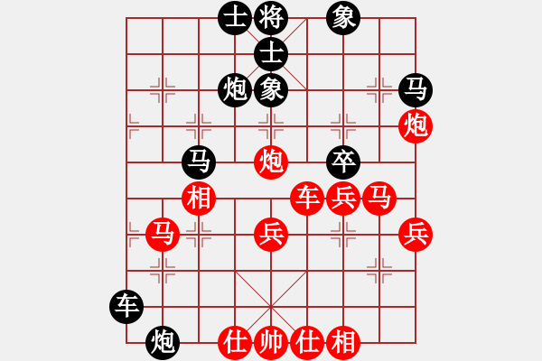 象棋棋譜圖片：第三輪田保強(qiáng)先負(fù)劉尚 - 步數(shù)：60 