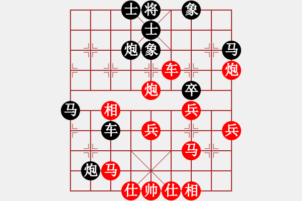 象棋棋譜圖片：第三輪田保強(qiáng)先負(fù)劉尚 - 步數(shù)：70 