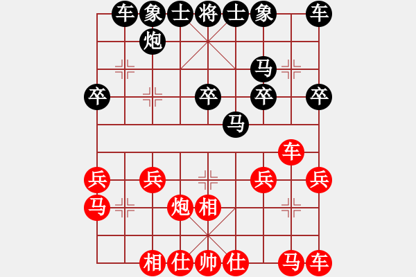 象棋棋譜圖片：YINGYING[459952386] -VS- 追風(fēng)[345477147] - 步數(shù)：20 