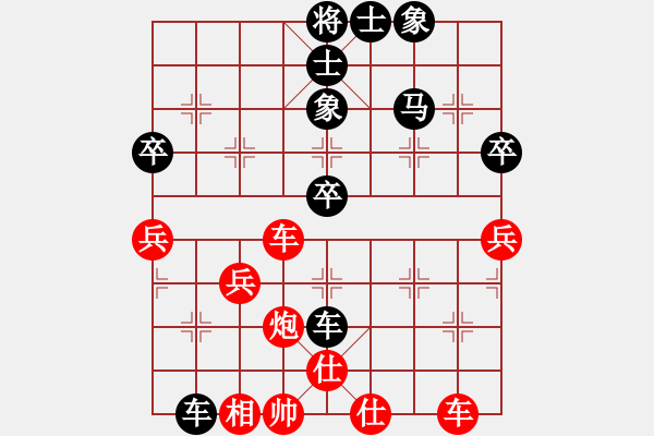 象棋棋譜圖片：YINGYING[459952386] -VS- 追風(fēng)[345477147] - 步數(shù)：50 