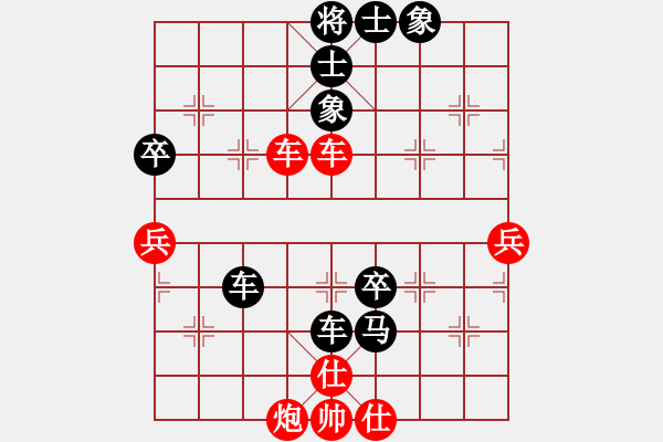 象棋棋譜圖片：YINGYING[459952386] -VS- 追風(fēng)[345477147] - 步數(shù)：68 