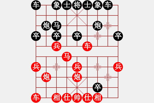 象棋棋譜圖片：虎嘯天風(fēng)(月將)-勝-柳城棋迷(6段) - 步數(shù)：20 