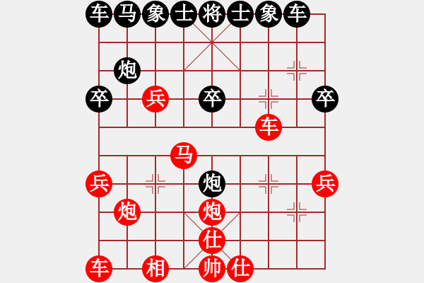 象棋棋譜圖片：虎嘯天風(fēng)(月將)-勝-柳城棋迷(6段) - 步數(shù)：30 