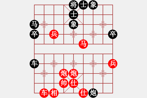 象棋棋譜圖片：虎嘯天風(fēng)(月將)-勝-柳城棋迷(6段) - 步數(shù)：50 