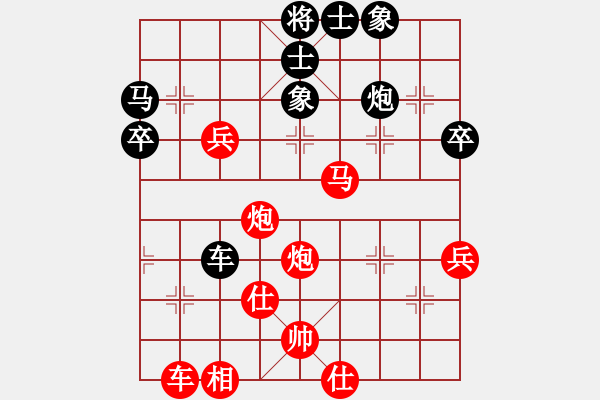 象棋棋譜圖片：虎嘯天風(fēng)(月將)-勝-柳城棋迷(6段) - 步數(shù)：60 