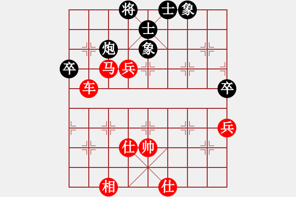 象棋棋譜圖片：虎嘯天風(fēng)(月將)-勝-柳城棋迷(6段) - 步數(shù)：80 