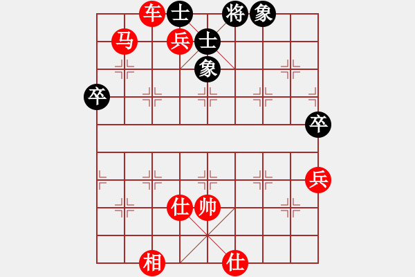 象棋棋譜圖片：虎嘯天風(fēng)(月將)-勝-柳城棋迷(6段) - 步數(shù)：90 