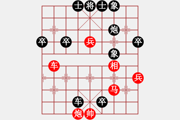 象棋棋譜圖片：屏風(fēng)馬應(yīng)中炮進(jìn)五七路兵（旋風(fēng)拆棋）黑勝 - 步數(shù)：100 