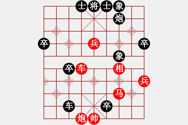 象棋棋譜圖片：屏風(fēng)馬應(yīng)中炮進(jìn)五七路兵（旋風(fēng)拆棋）黑勝 - 步數(shù)：110 