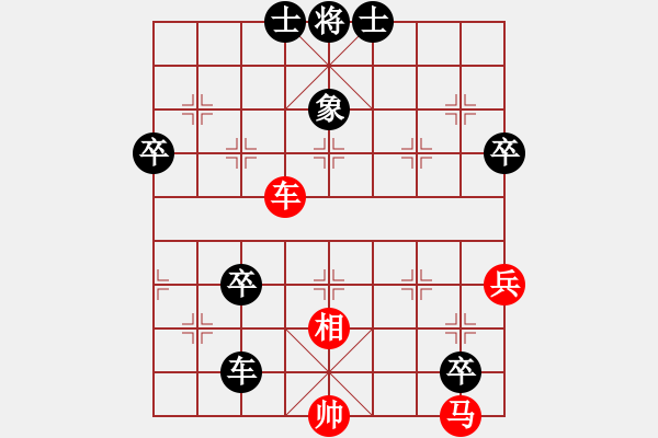 象棋棋譜圖片：屏風(fēng)馬應(yīng)中炮進(jìn)五七路兵（旋風(fēng)拆棋）黑勝 - 步數(shù)：140 