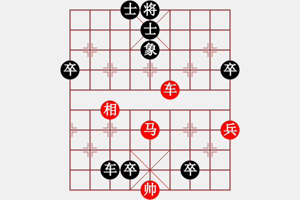 象棋棋譜圖片：屏風(fēng)馬應(yīng)中炮進(jìn)五七路兵（旋風(fēng)拆棋）黑勝 - 步數(shù)：150 