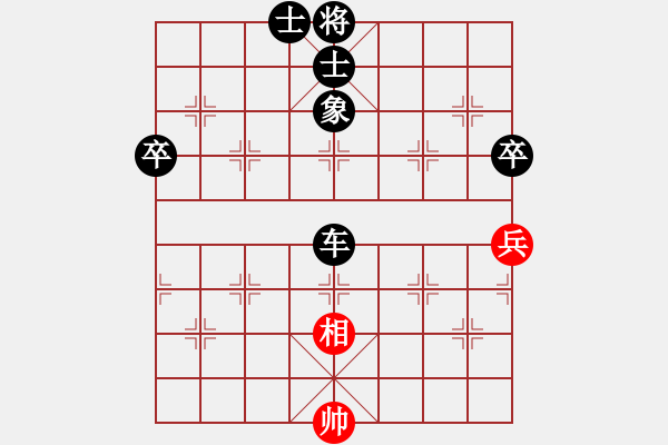 象棋棋譜圖片：屏風(fēng)馬應(yīng)中炮進(jìn)五七路兵（旋風(fēng)拆棋）黑勝 - 步數(shù)：160 